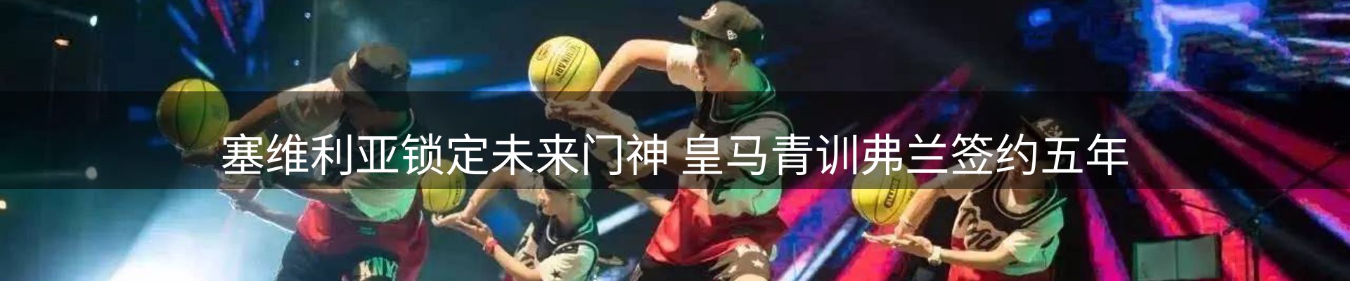 资讯动态