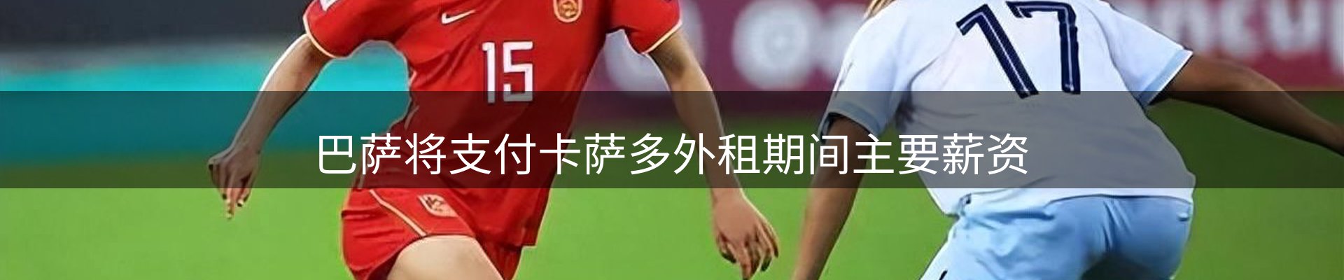 资讯汇集