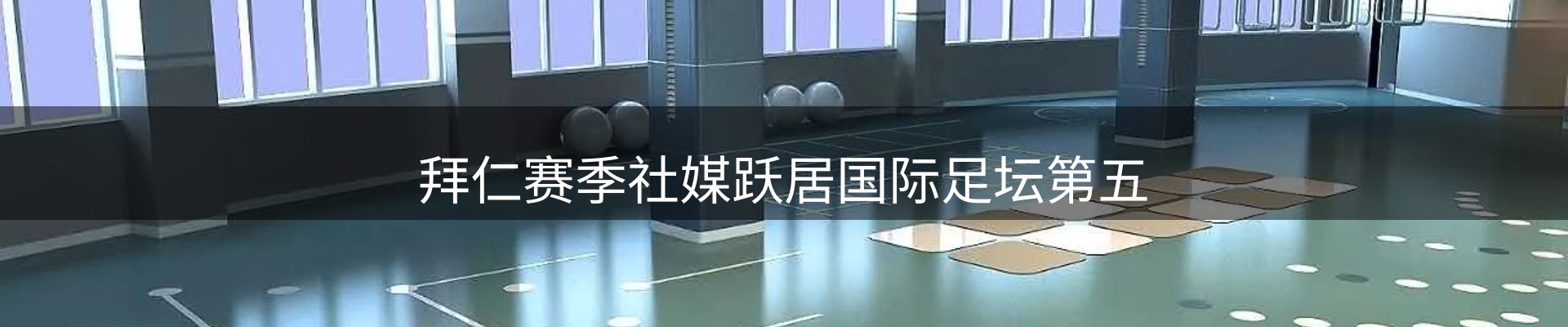 资讯动态