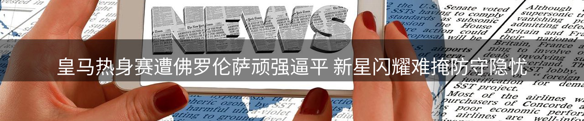 资讯动态