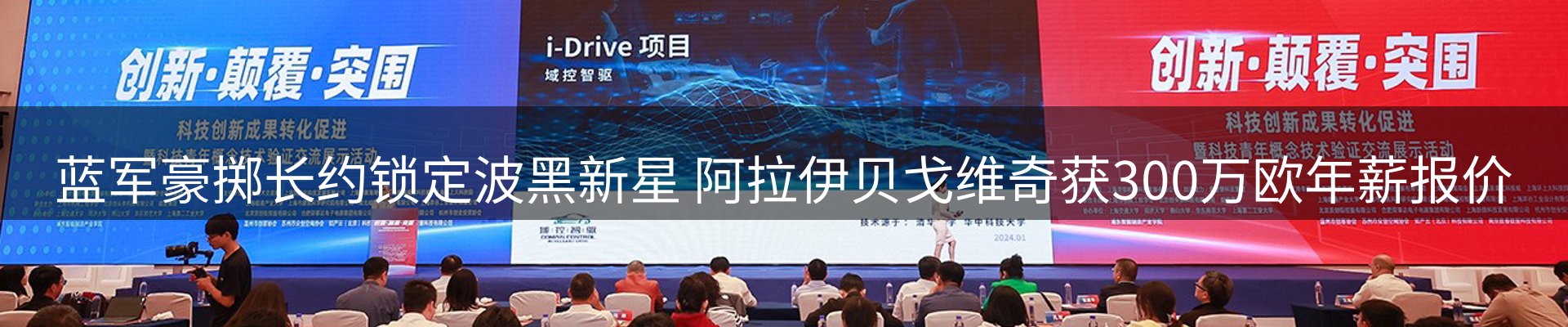 资讯动态
