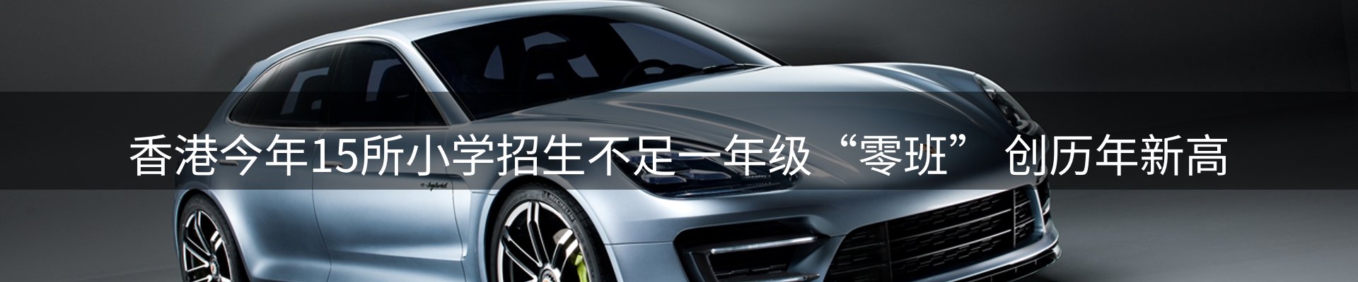 资讯汇集