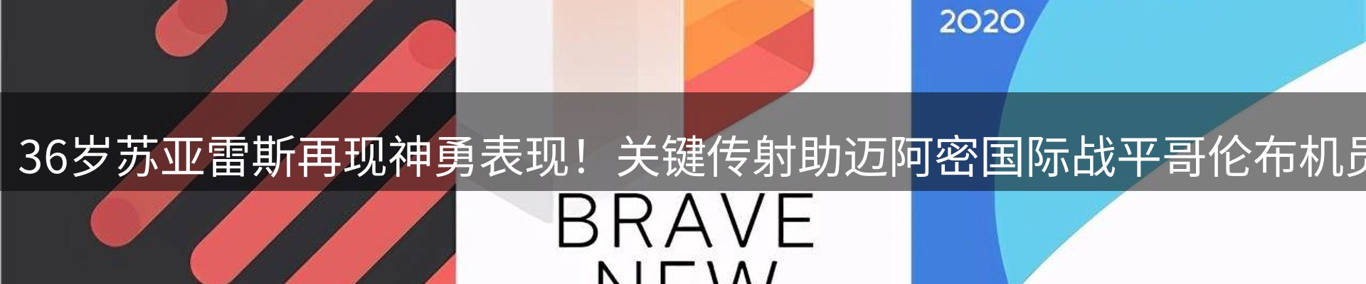 资讯动态